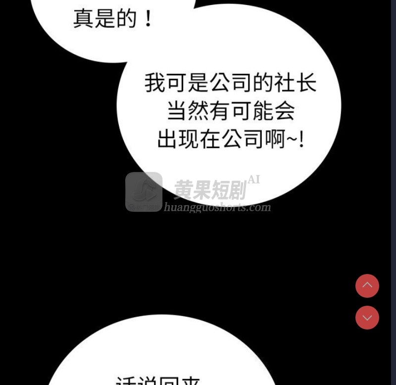 第 8 张
