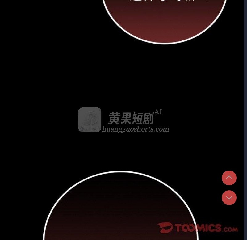 第 12 张