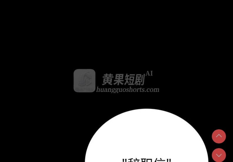 第 4 张