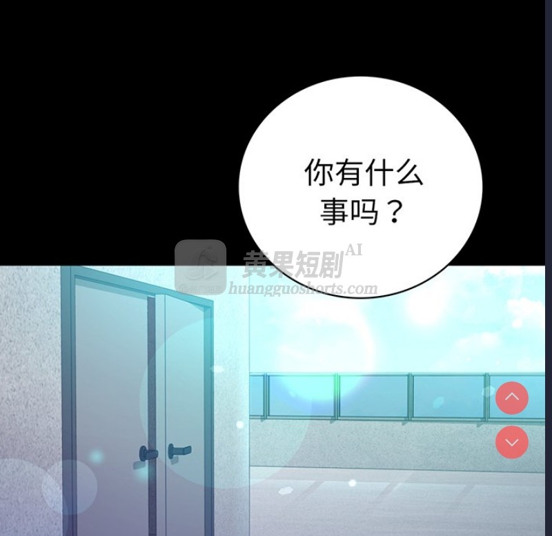 第 8 张