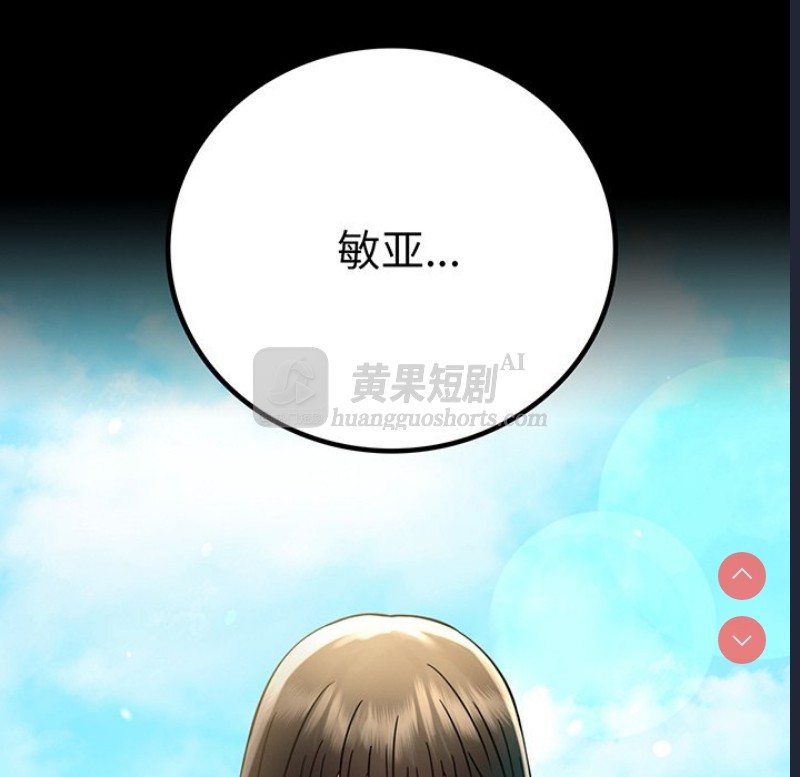 第 12 张