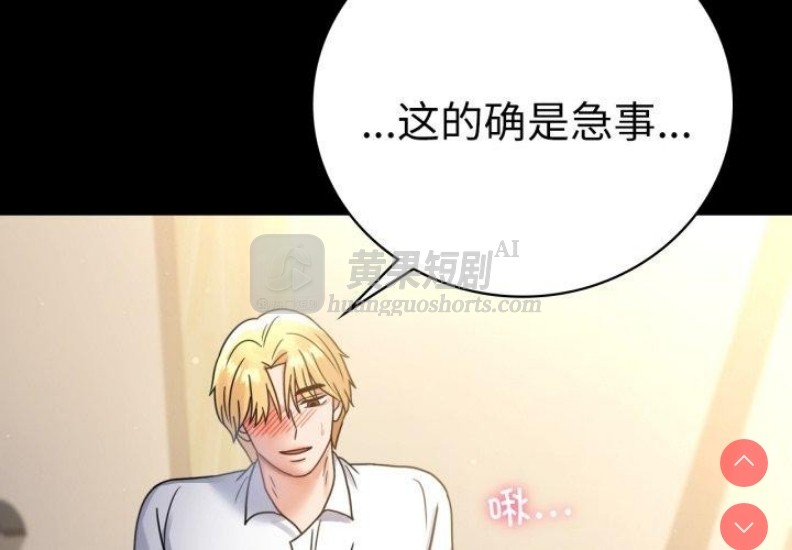 第 4 张