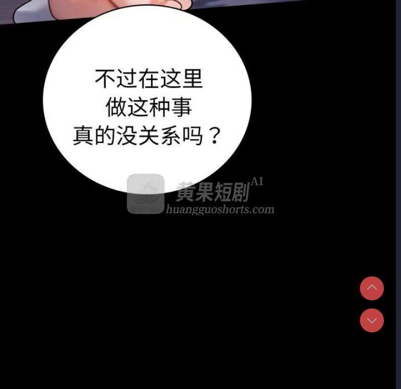 第 6 张