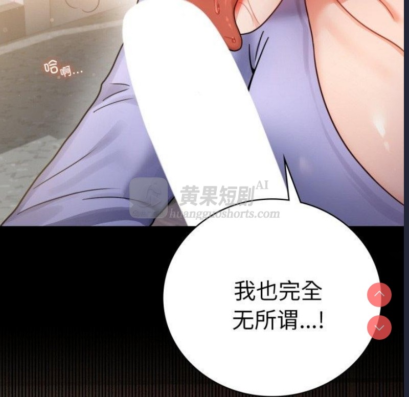 第 8 张