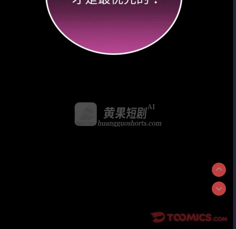第 12 张