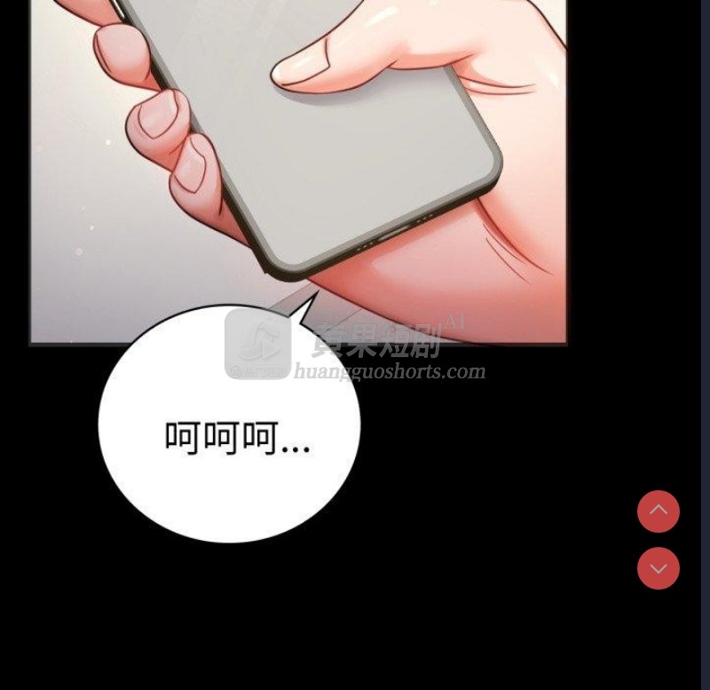 第 6 张