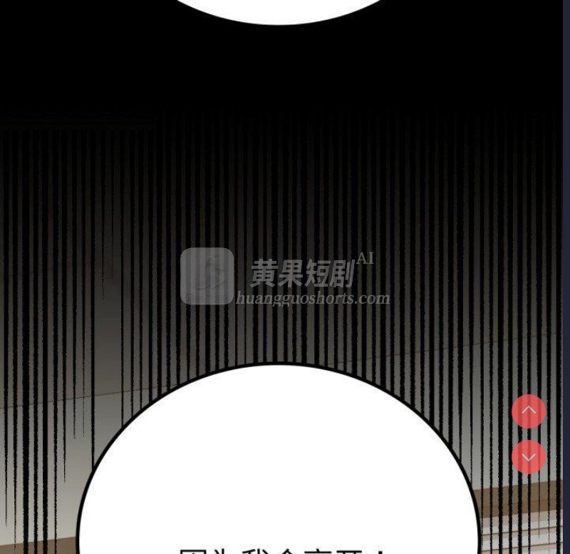 第 8 张