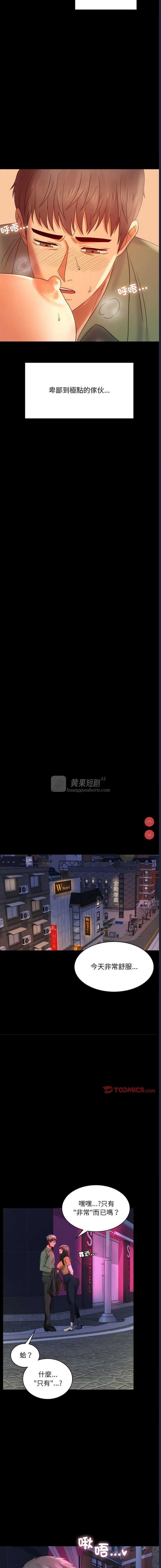 第 6 张