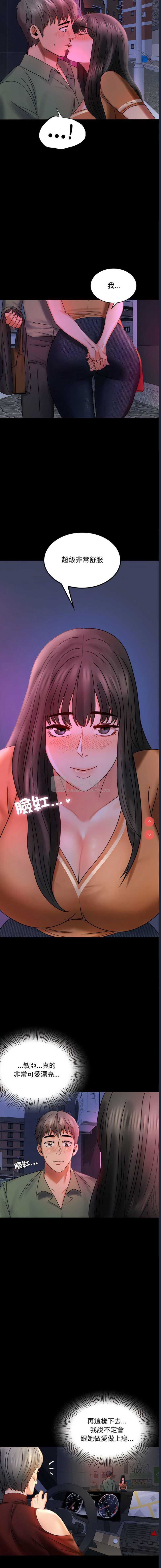 第 7 张