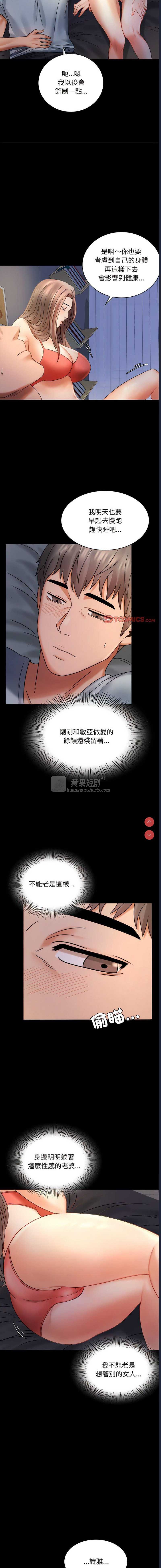 第 9 张