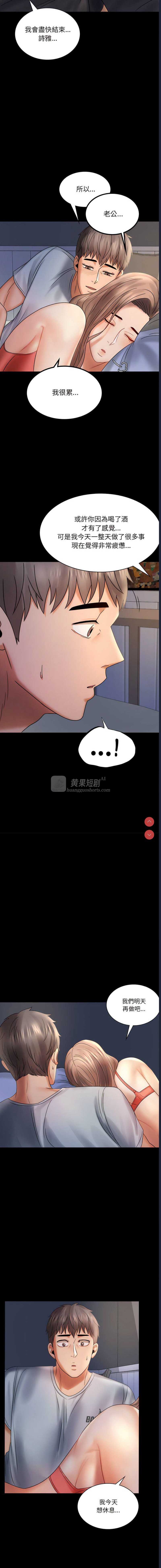 第 11 张