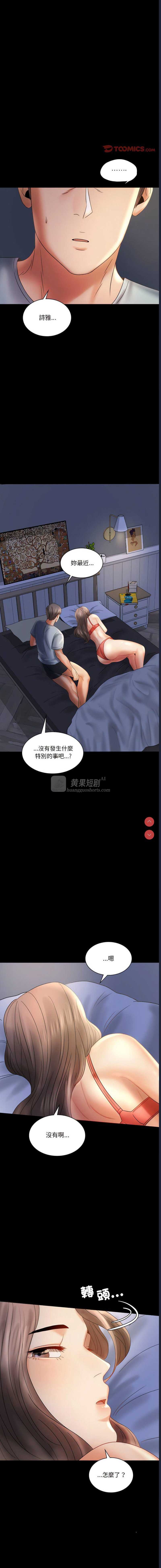 第 12 张