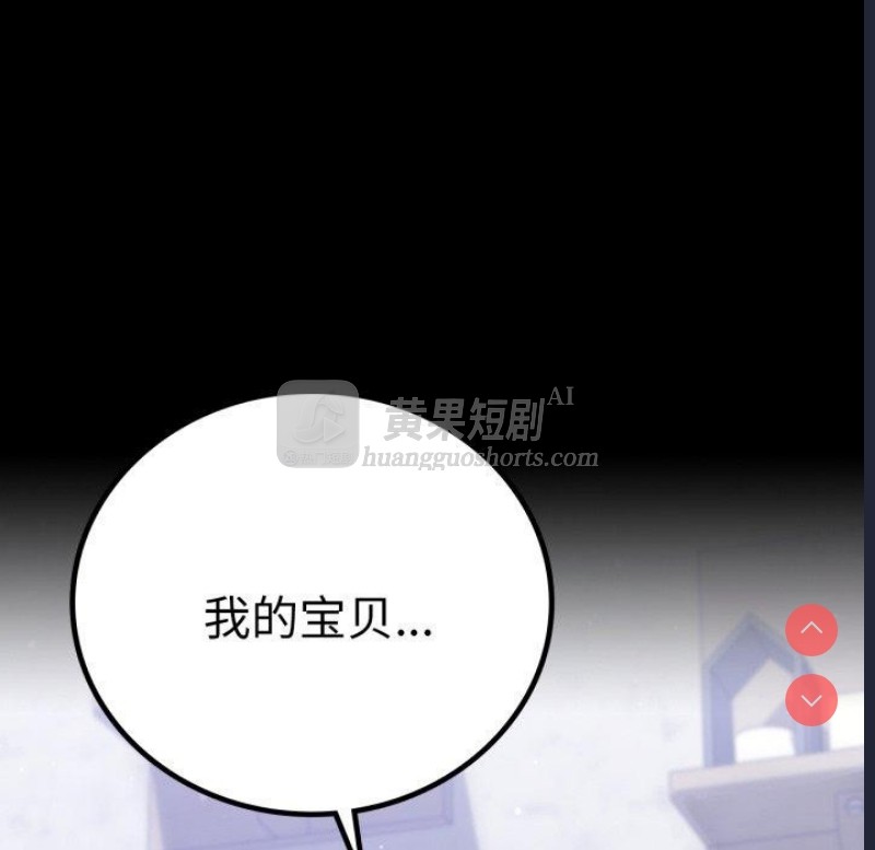 第 6 张