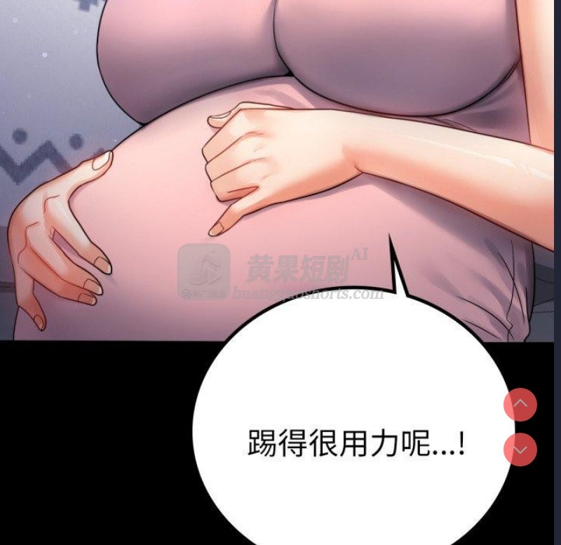 第 8 张