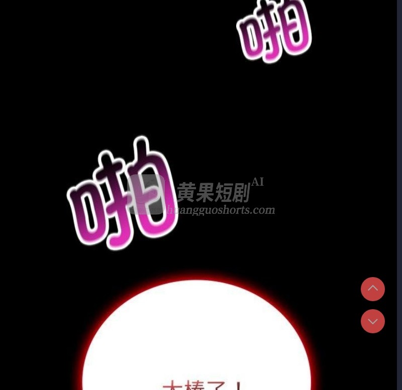 第 7 张