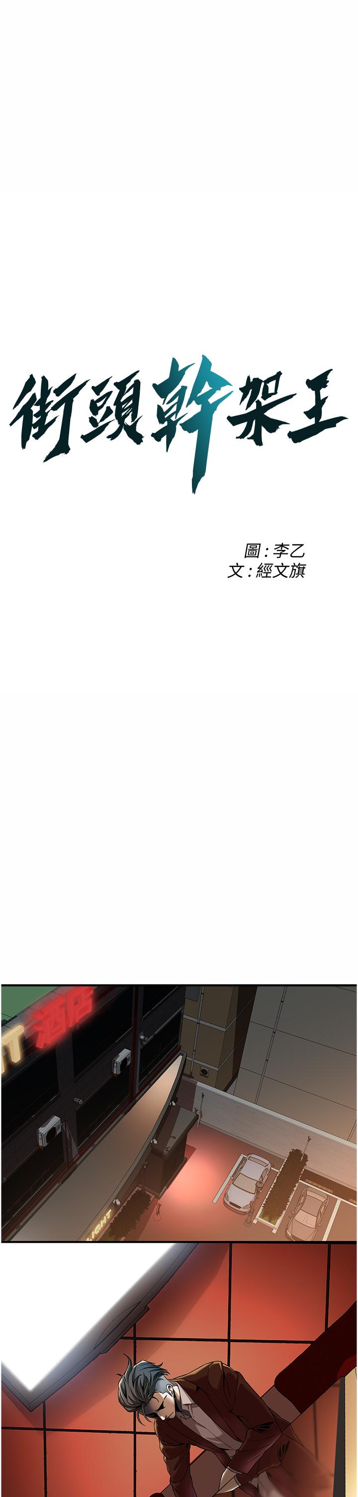 第 3 张