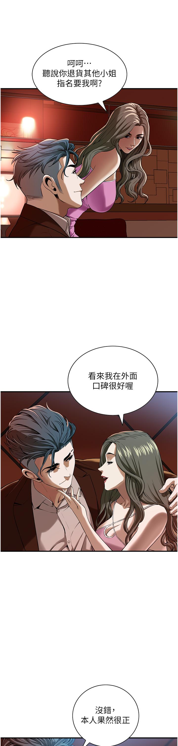 第 7 张
