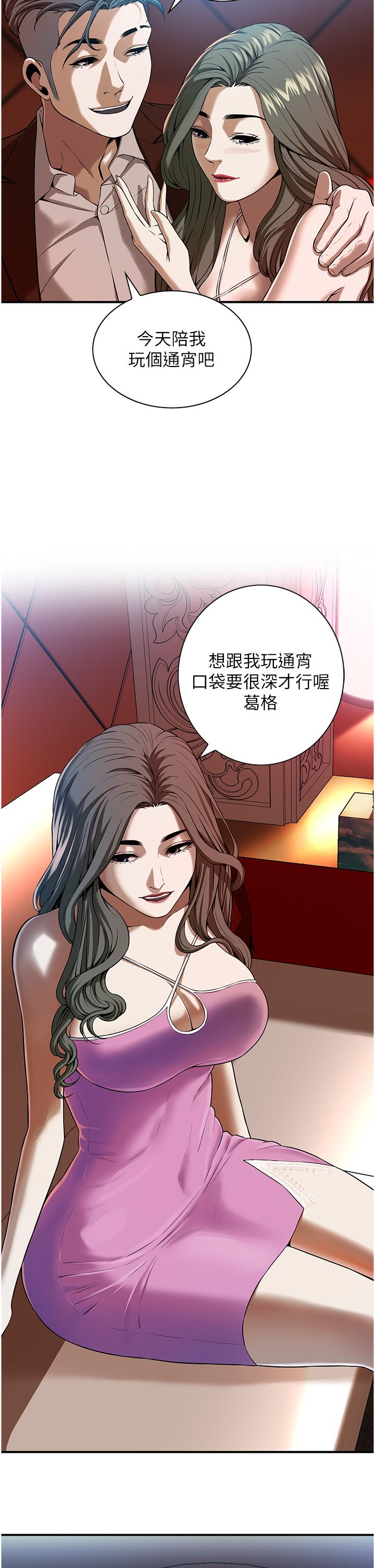 第 8 张