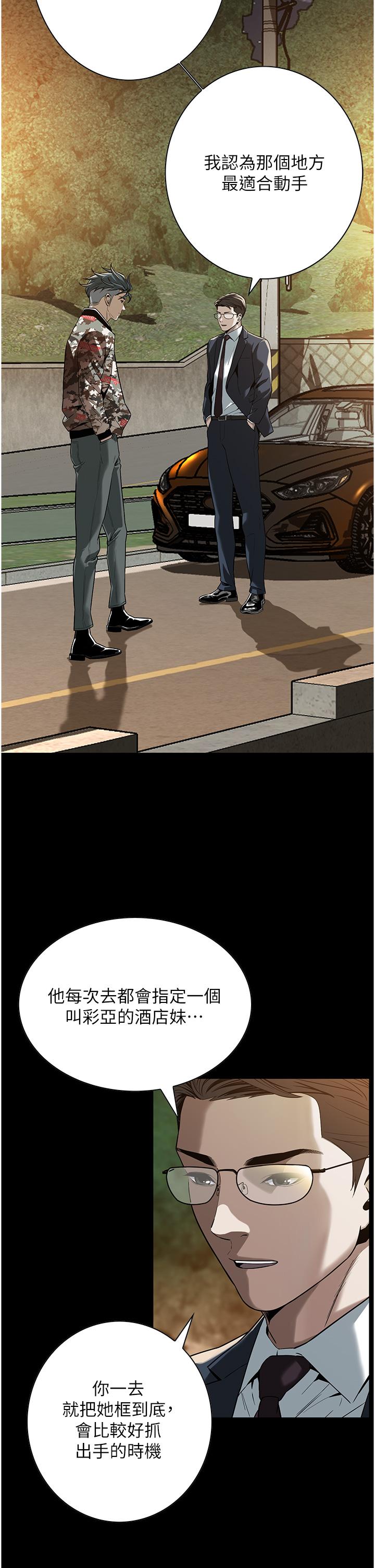 第 12 张