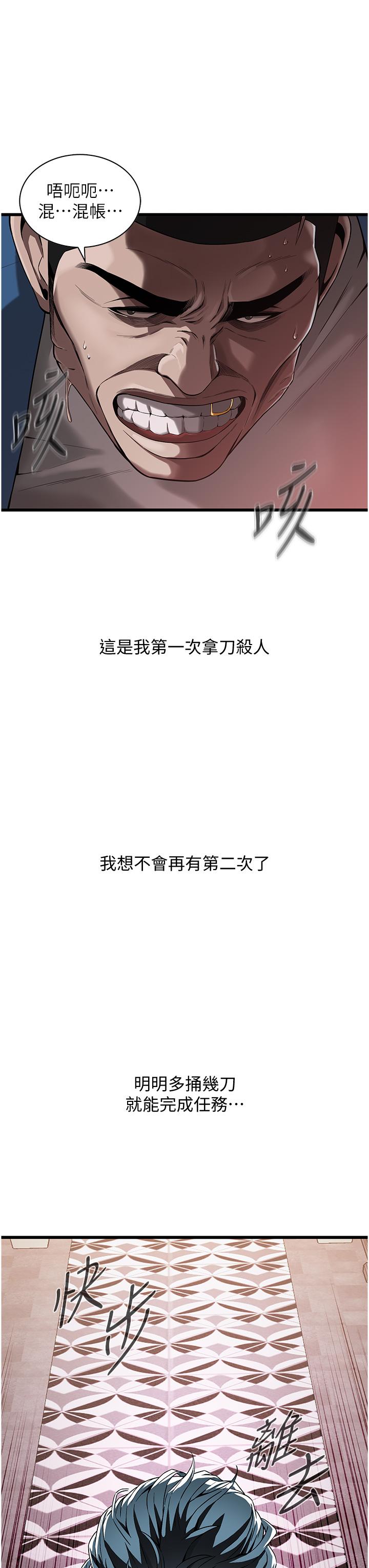第 9 张