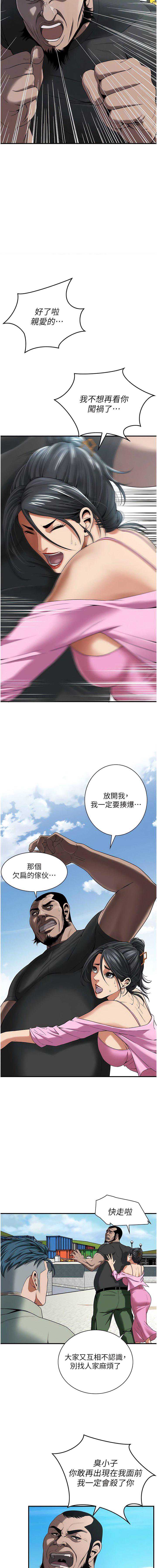 第 4 张