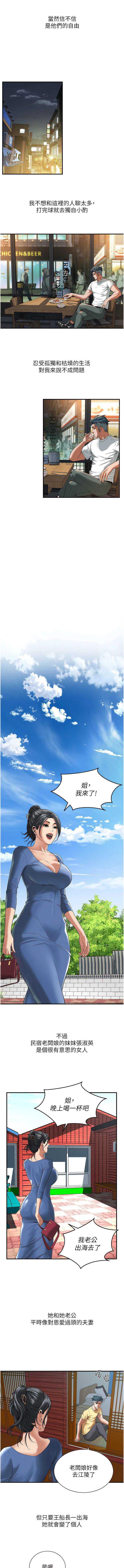 第 7 张