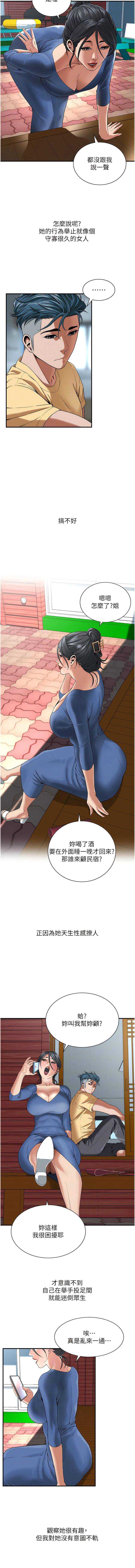第 8 张