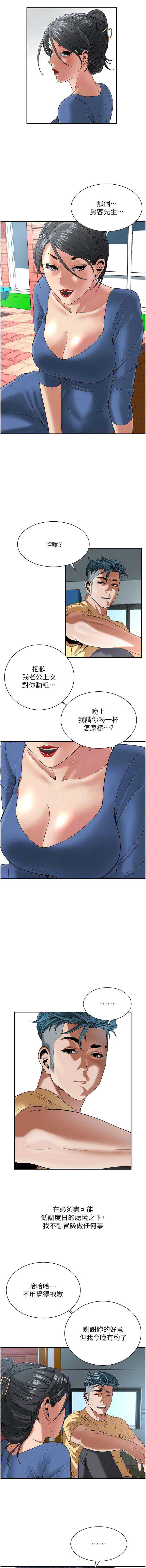 第 9 张