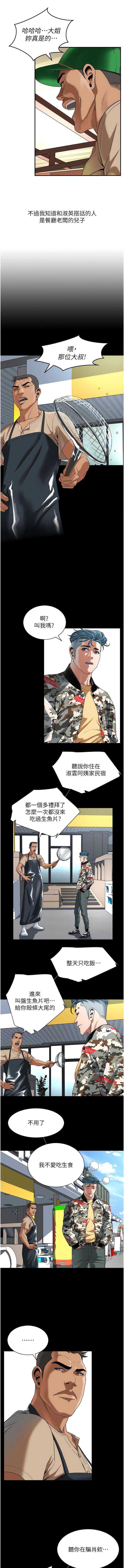 第 11 张