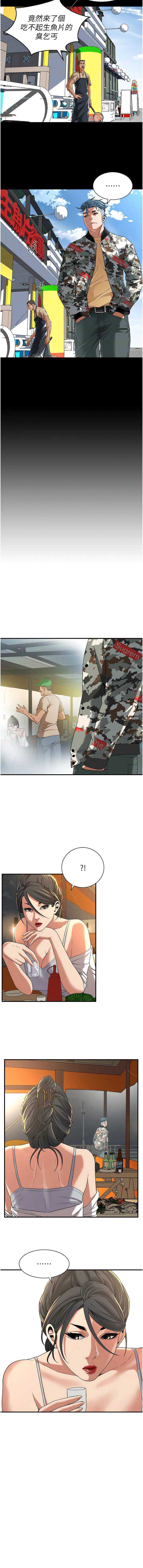 第 12 张