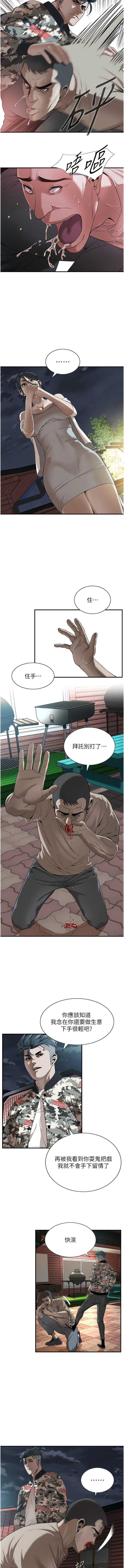 第 5 张
