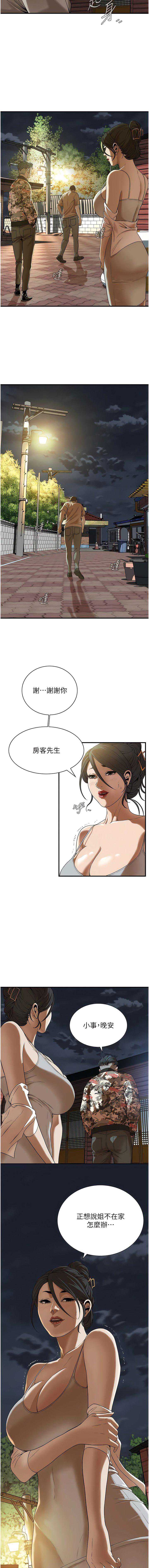 第 6 张