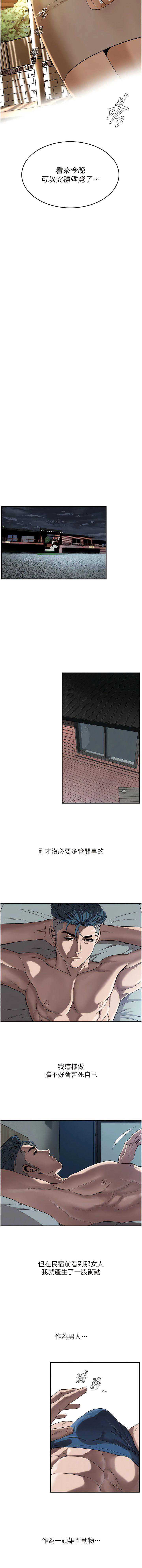 第 7 张