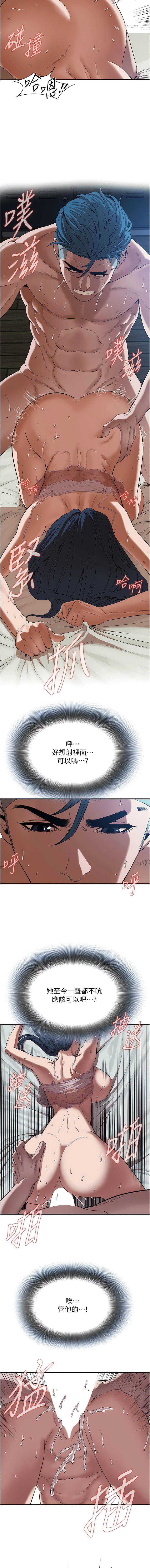 第 7 张