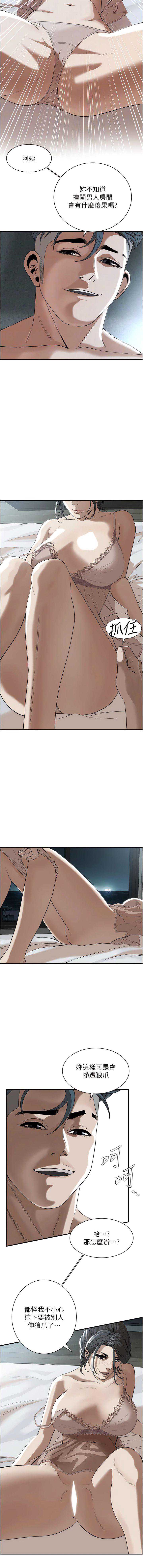 第 4 张