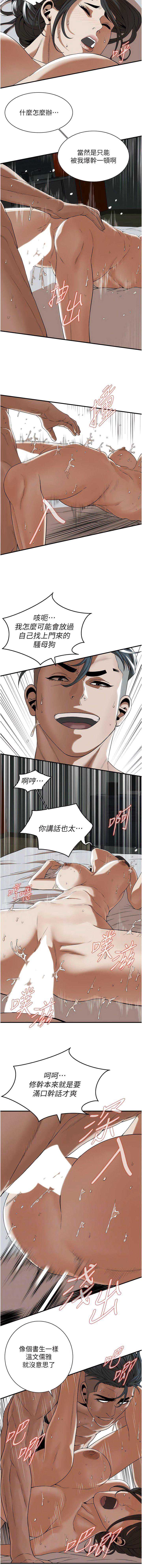 第 6 张