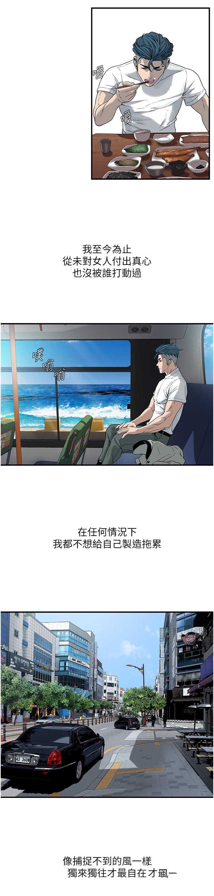 第 6 张