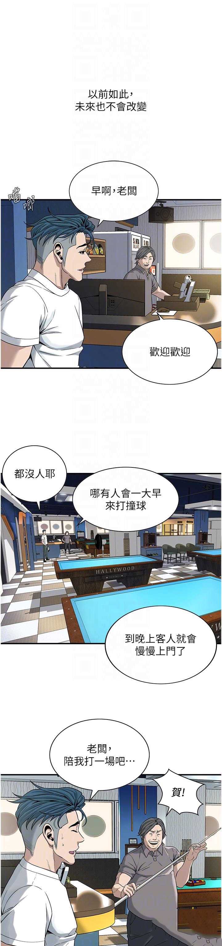 第 7 张