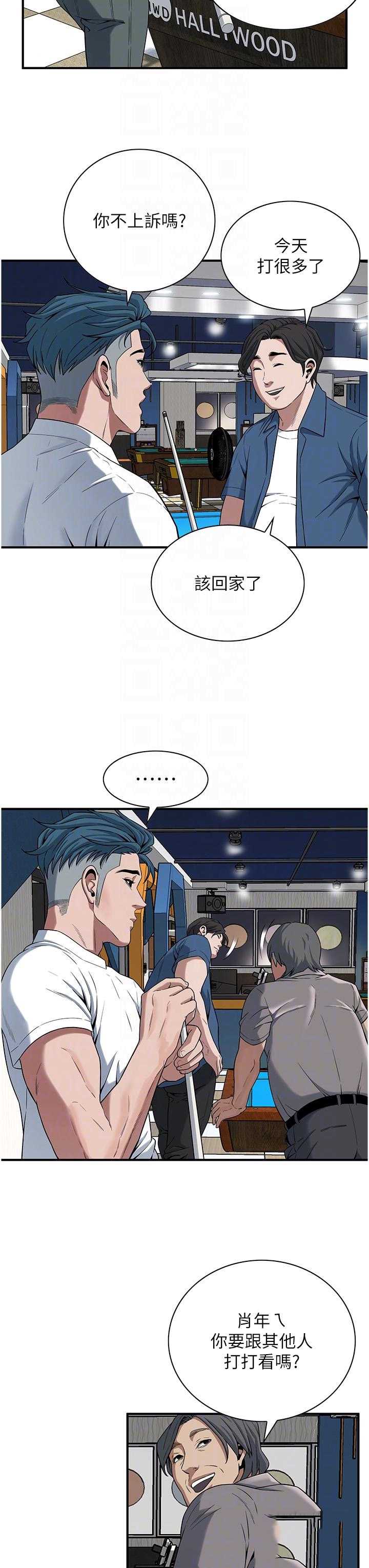第 11 张