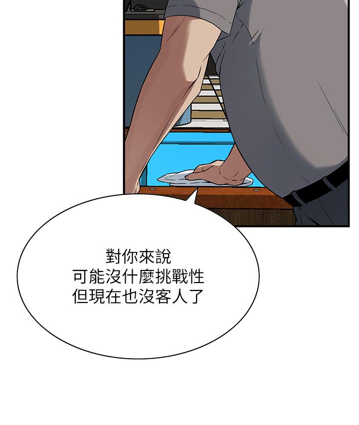 第 12 张