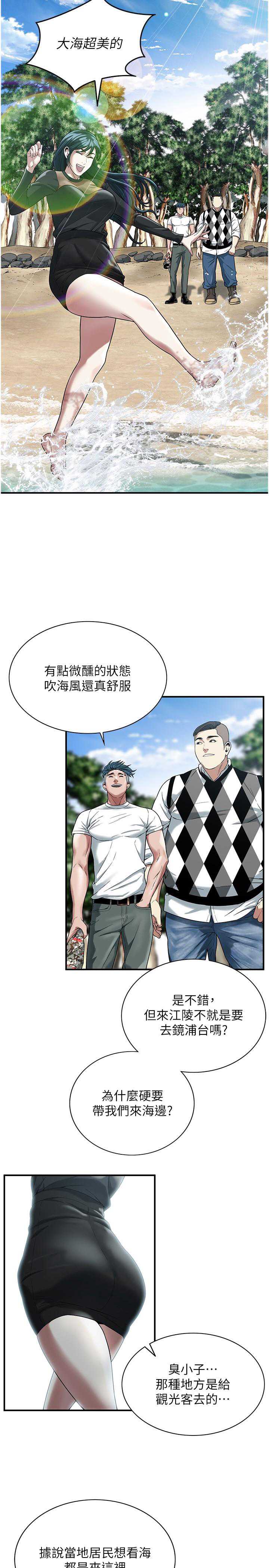 第 3 张