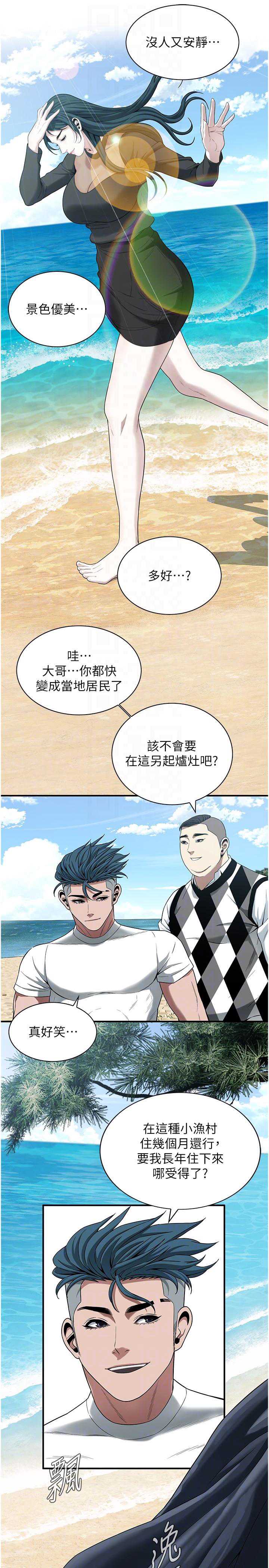 第 6 张