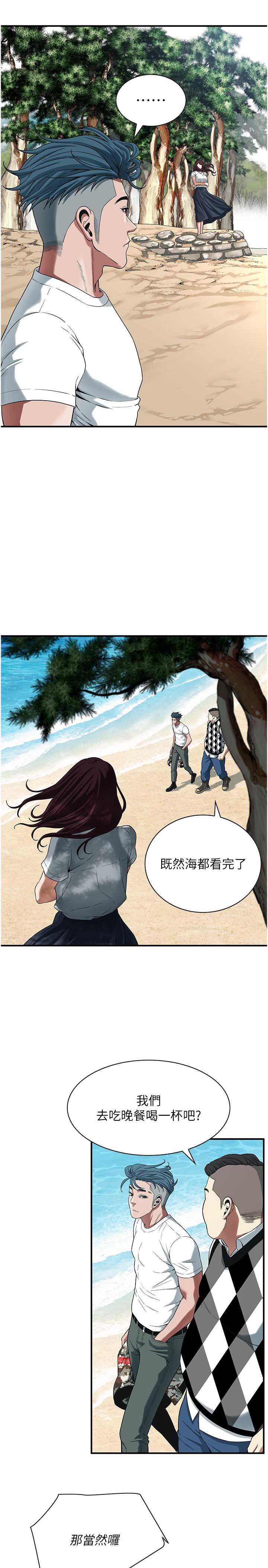 第 9 张