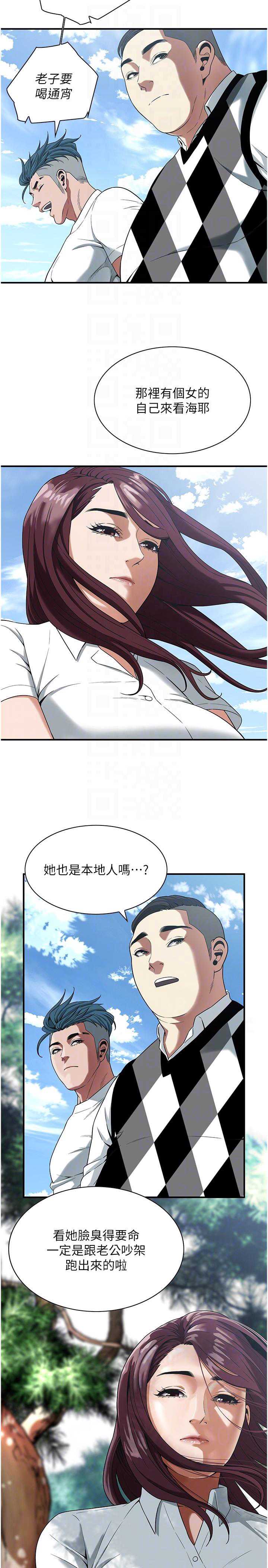 第 10 张