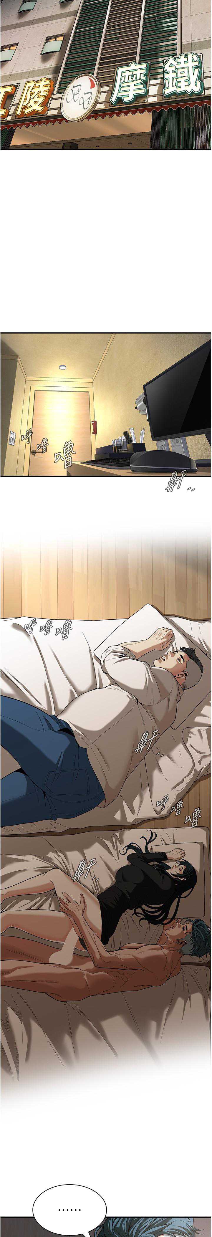 第 4 张