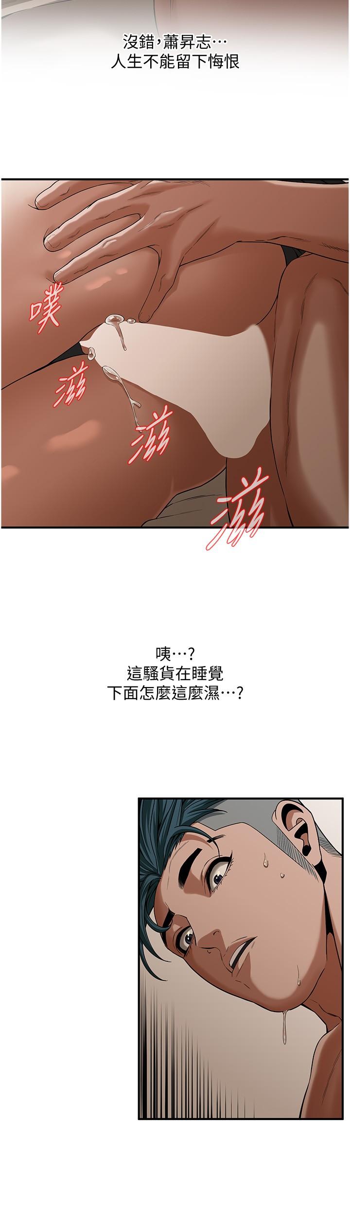 第 8 张
