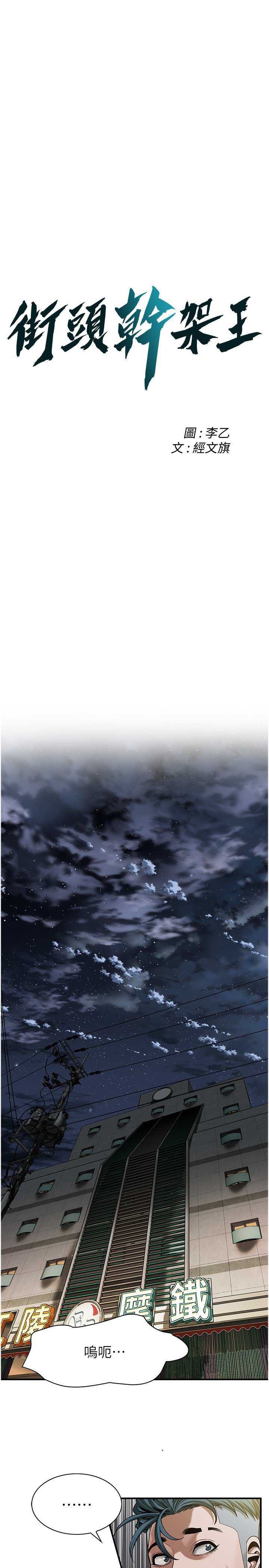 第 3 张