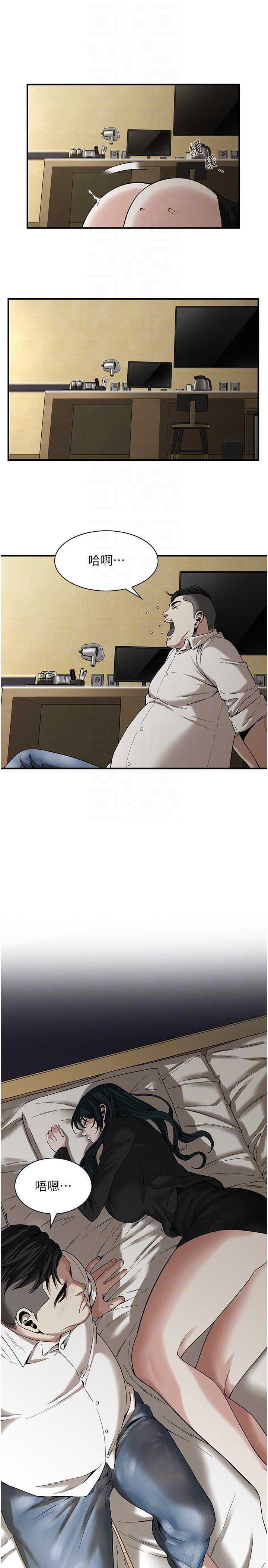 第 6 张