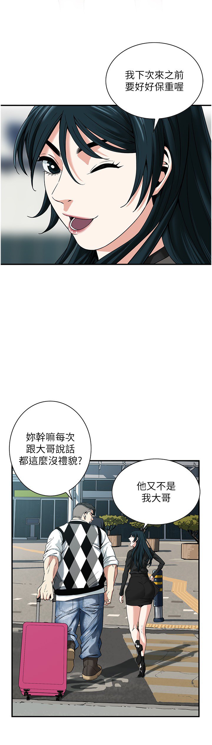 第 11 张
