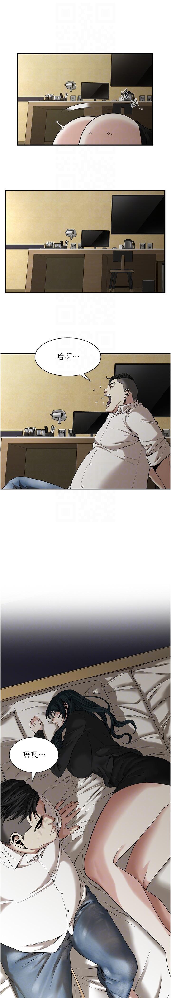 第 6 张
